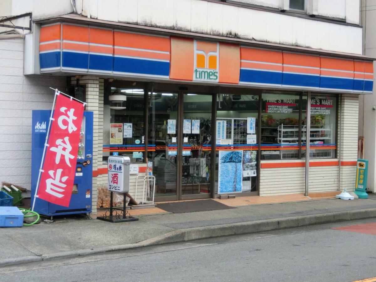 Shogetsudo Okutama Exterior foto